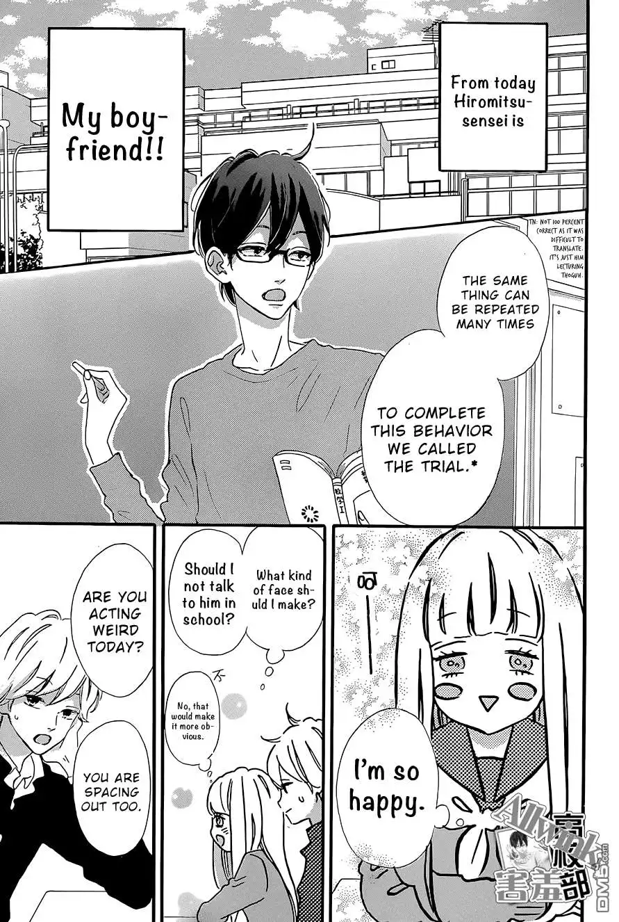 Sensei Kunshu Chapter 12 10